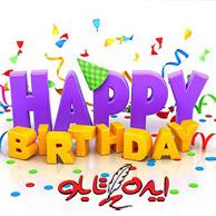 بنر جشن تولد